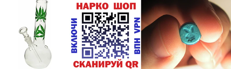 Купить Гашиш  Галлюциногенные грибы  Мефедрон  Конопля  СК  Бирск