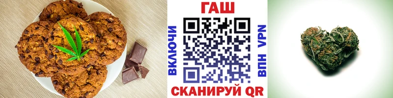 Купить Бирск Еда ТГК конопля