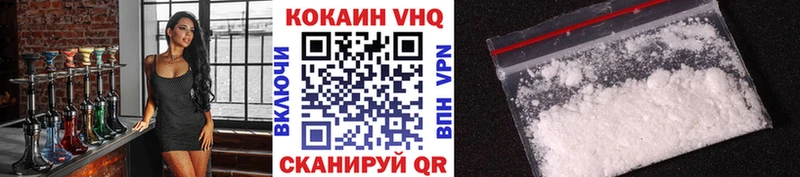 Купить закладки Бирск КОКАИН Колумбийский