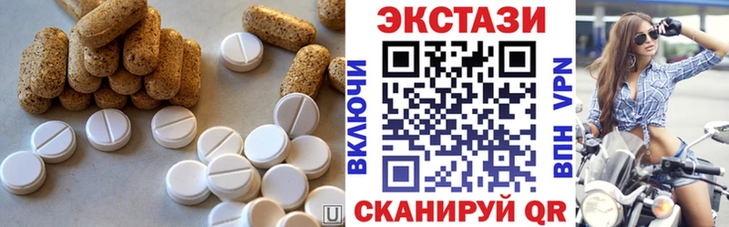 Купить  Бирск  Экстази mix 