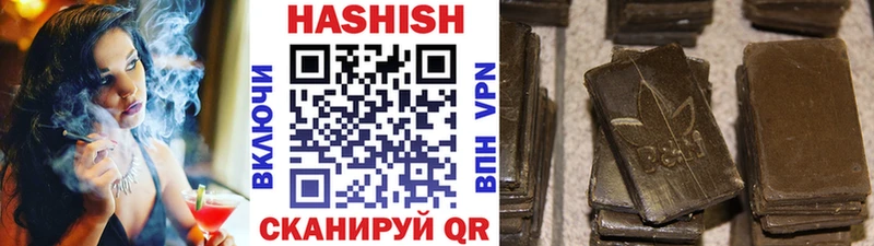 ГАШ индика сатива  Купить где  Бирск 