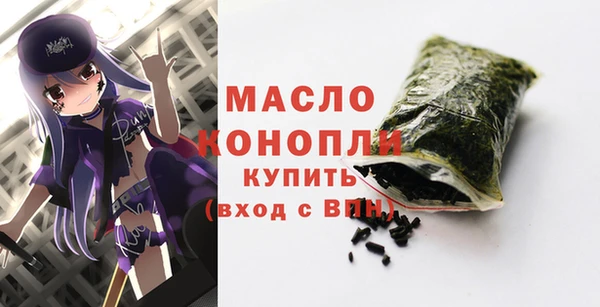 метамфетамин Костерёво
