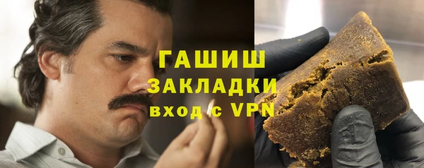 метамфетамин Костерёво