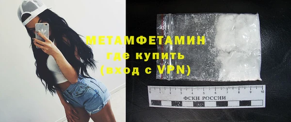 мефедрон Коряжма