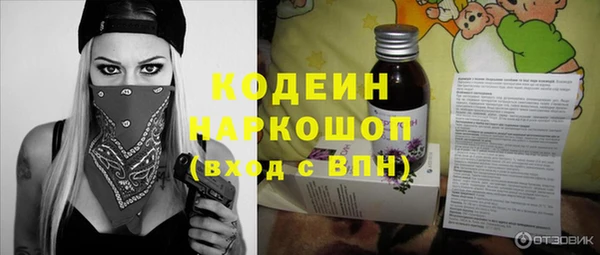 мефедрон Коряжма