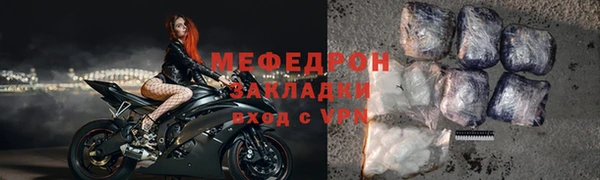 мефедрон Коряжма