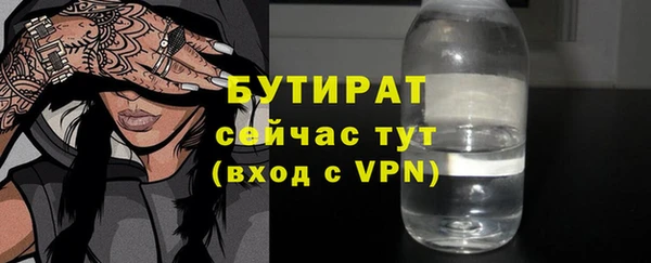 мефедрон Коряжма