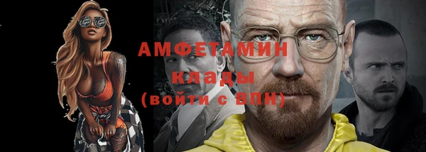 метамфетамин Костерёво
