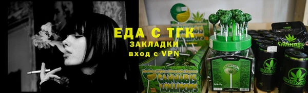 метамфетамин Костерёво
