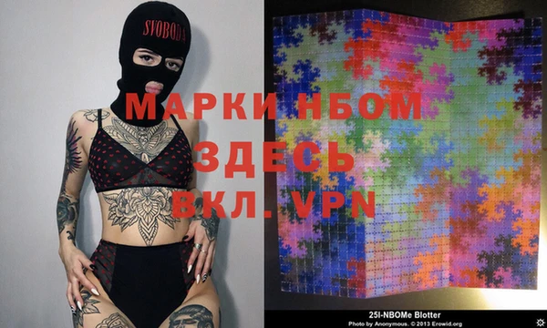 метамфетамин Костерёво