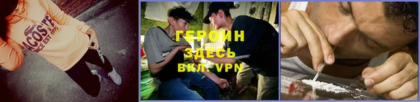 ALPHA PVP Корсаков