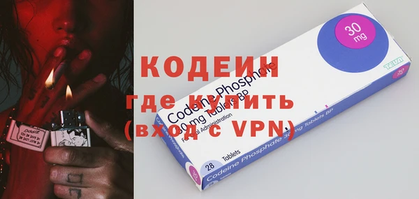 метамфетамин Костерёво