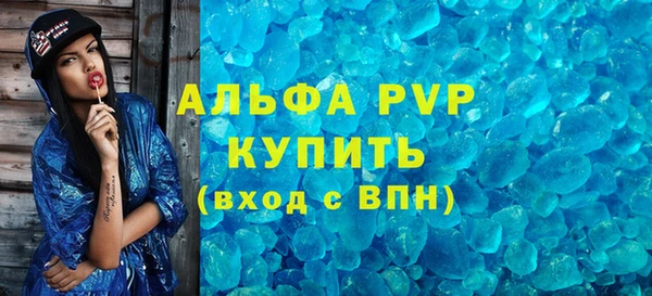 ALPHA PVP Корсаков