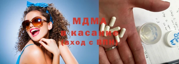 метамфетамин Костерёво