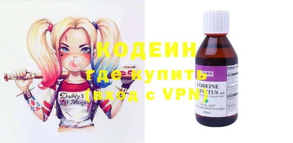 мефедрон Коряжма
