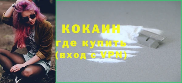 ALPHA PVP Корсаков