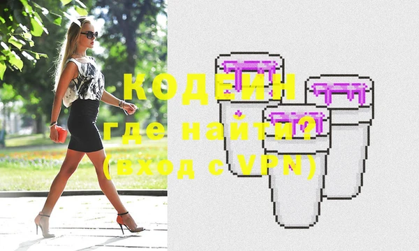 метамфетамин Костерёво