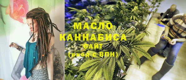 мефедрон Коряжма