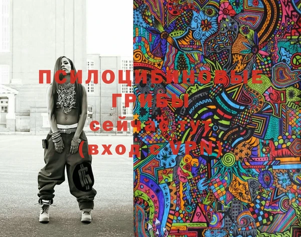 мефедрон Коряжма