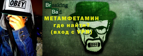 метамфетамин Костерёво
