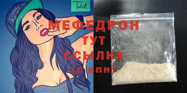 метамфетамин Костерёво