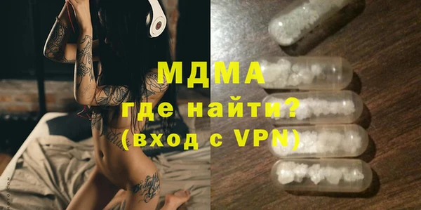 метамфетамин Костерёво