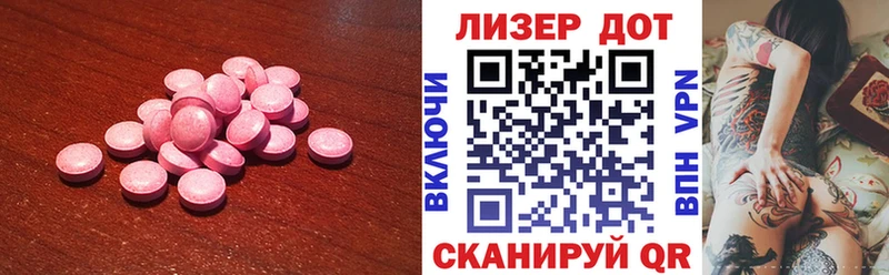 Купить закладки  Бирск  ЛСД экстази кислота 