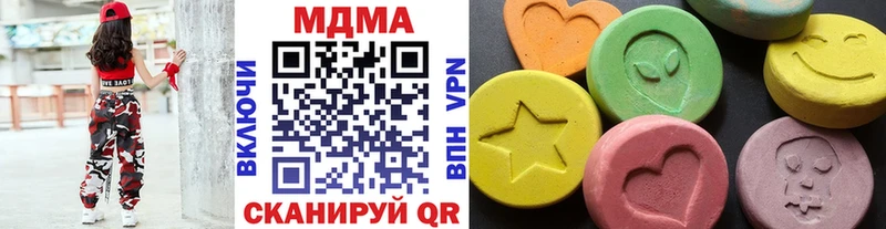 Купить где  Бирск  МДМА Molly 