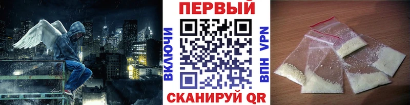 Метамфетамин Methamphetamine  Купить  Бирск 
