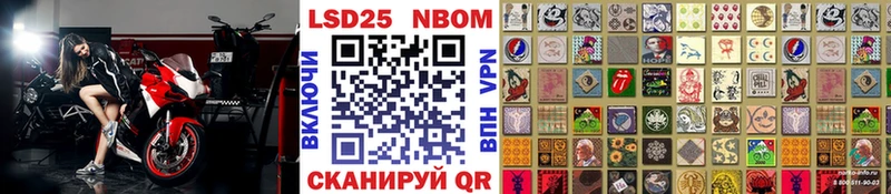 Купить закладки Бирск Наркотические марки 1,5мг