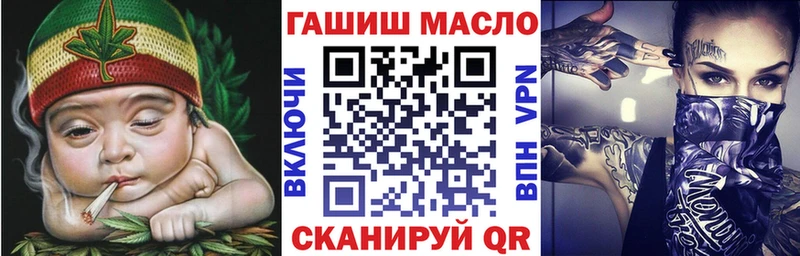 Купить закладки  Бирск  Дистиллят ТГК жижа 