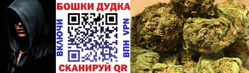 Марихуана MAZAR  Купить закладки  Бирск 